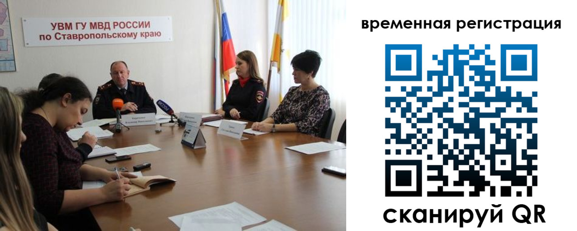 пропишу в квартире в Рузе