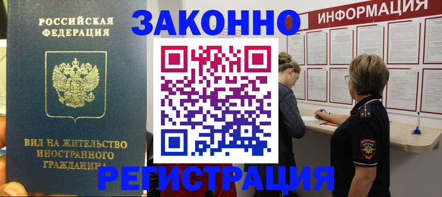 найти адрес прописки в Рузе